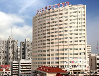 上海九院做缩胸手术怎么样，大概需要多少钱？