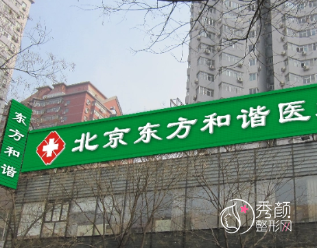 国内自体脂肪填充哪里做得好？上海同仁医院、北京东方和谐、长沙华韩华美等。