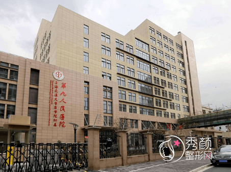 上海热玛吉哪家医院做的好？上海九院、上海艺星、上海玫瑰医院口碑曝光