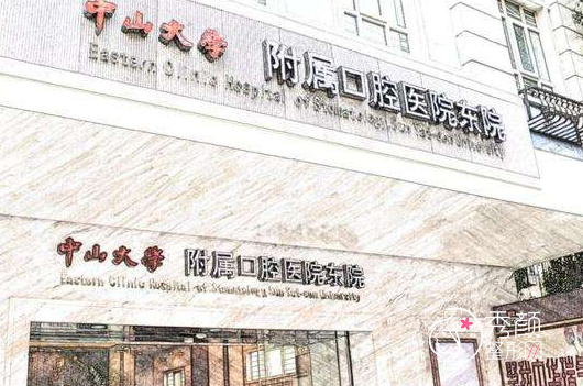 广州哪个公立三甲医院做正畸正颌手术好？广州正颌医院医生测评。