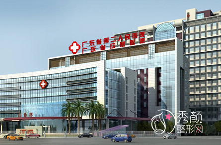 广州拉皮手术哪家三甲整形医院好，广州做拉皮手术多少钱？
