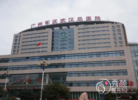 全国排名前十的吸脂医院都有哪些，北京协和医院、四川华西医院等上榜