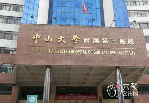 全国排名前十的吸脂医院都有哪些，北京协和医院、四川华西医院等上榜