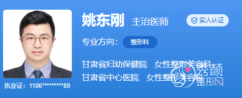 甘肃省妇幼保健院吸脂怎么样，多少钱？医生？附吸脂减肥价格表一览