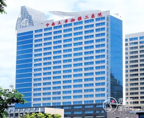 长沙隆胸三甲医院哪家好？湖南省人民医院、湘雅医院、湘雅二院等