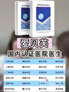 秀颜整形网整形手术