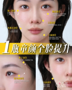 济南童颜针认证医