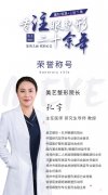 郑州孔宇修复双眼