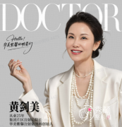 四川华美紫馨黄剑