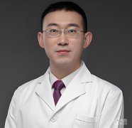丁昆琨苹果肌复位