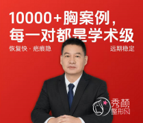 北京艺星林彪斌隆