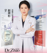 北京艺星赵羿杉注